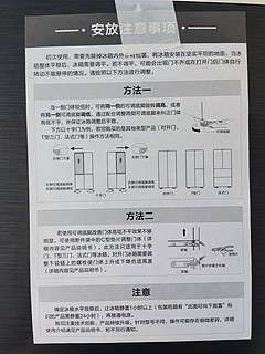 2700的容声519到货