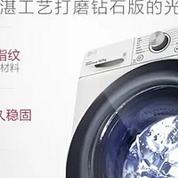 LG纤慧系列全自动滚筒洗衣机FLX10N4W