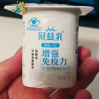 这款酸奶不仅开胃好喝，还有增强免疫力哦