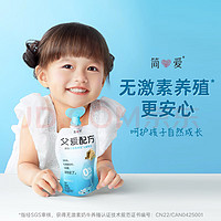 婴幼儿可以吃的酸奶——简爱父爱配方