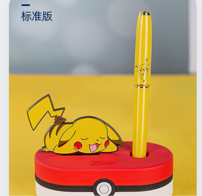 毕加索书写工具
