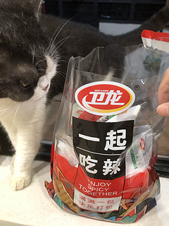 猫子不屑一顾的卫龙，架不住喜欢的人很喜欢啊！