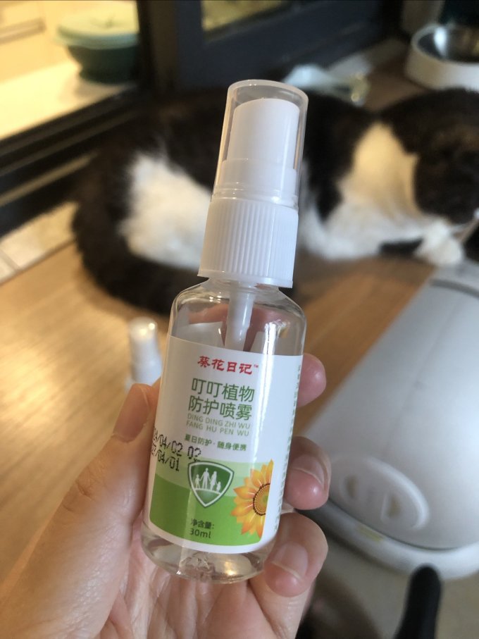 葵花日记宝宝驱蚊