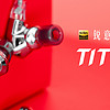 【行业资讯】达音科TITAN S2正式上市，首发价469元