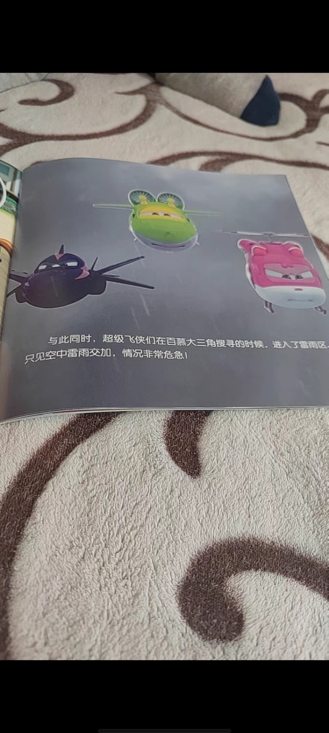 上海辞书出版社动漫/卡通