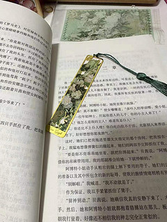 古风书签太美啦