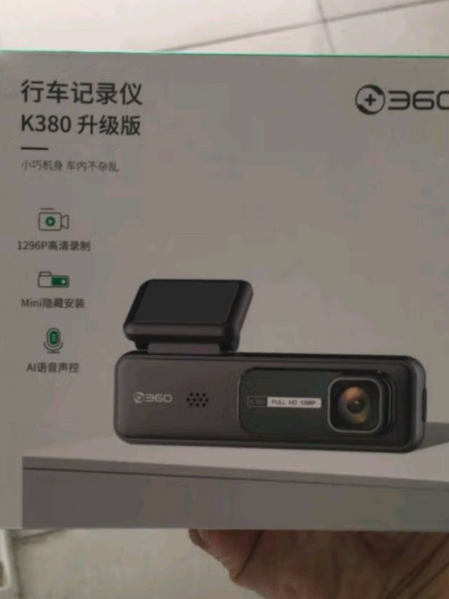 360AI行车记录仪K380升级版 星光夜视 高清录像 智能车载隐藏式