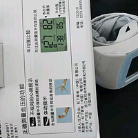 618之松下（Panasonic）手腕式电子血压计进口芯片智能全自动