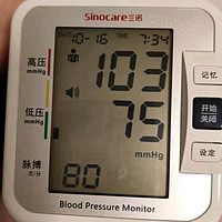618之三诺（Sinocare）诺凡 电子血压计 家用上臂式血压仪 