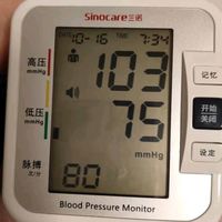 618之三诺(Sinocare)诺凡 电子血压计 家用上臂式血压仪
