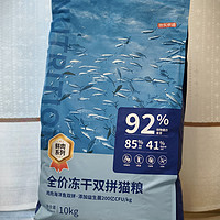 260块的京造鱼猫粮到了 趁着便宜给流浪猫囤几包