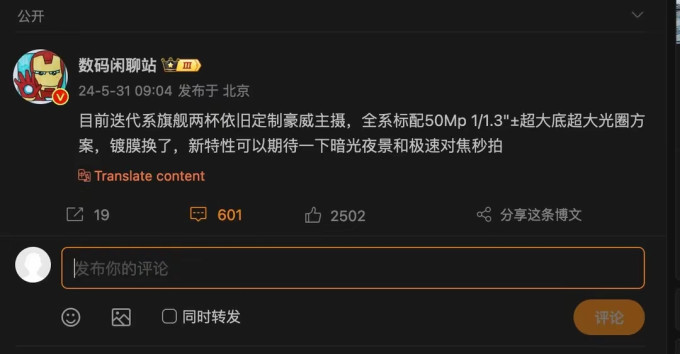 小米摄像头