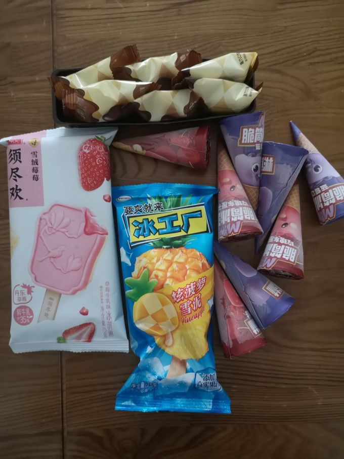 冰淇淋/雪糕