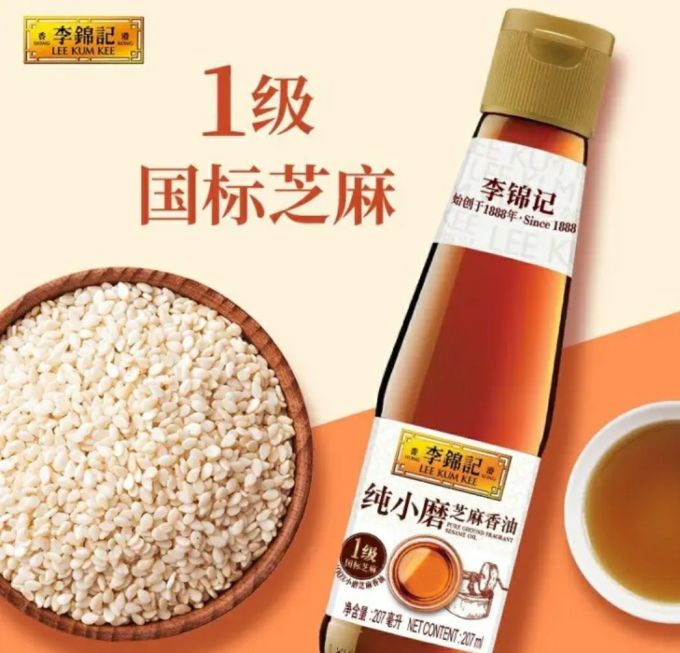 李锦记其他调味品