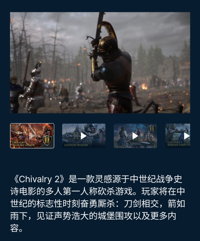 北通游戏手柄