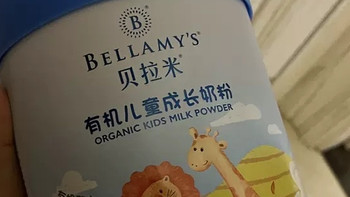其独特的配方和优质的奶源，为儿童的健康成长提供了坚实的营养基础。