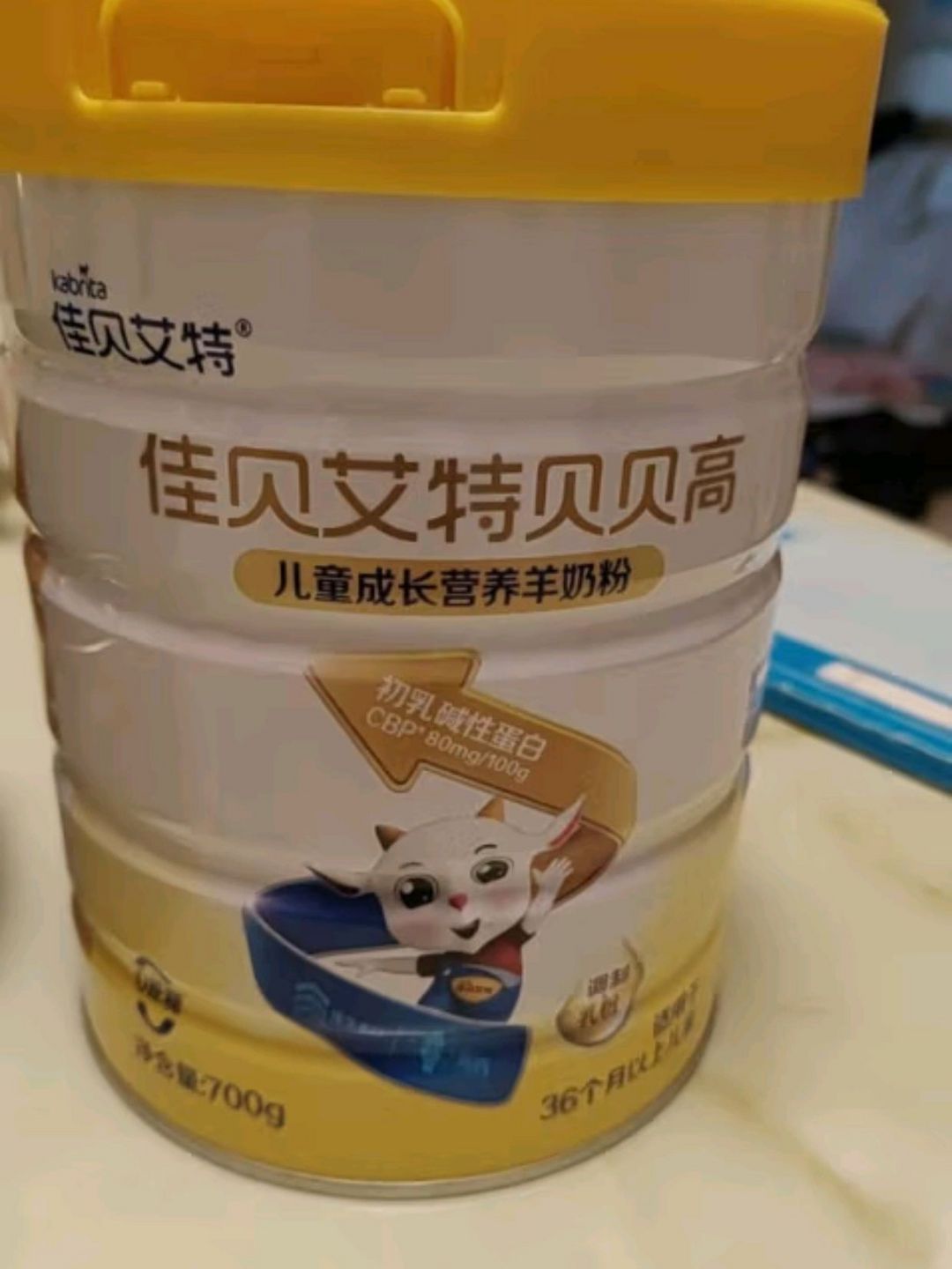 佳贝艾特赠品图片图片