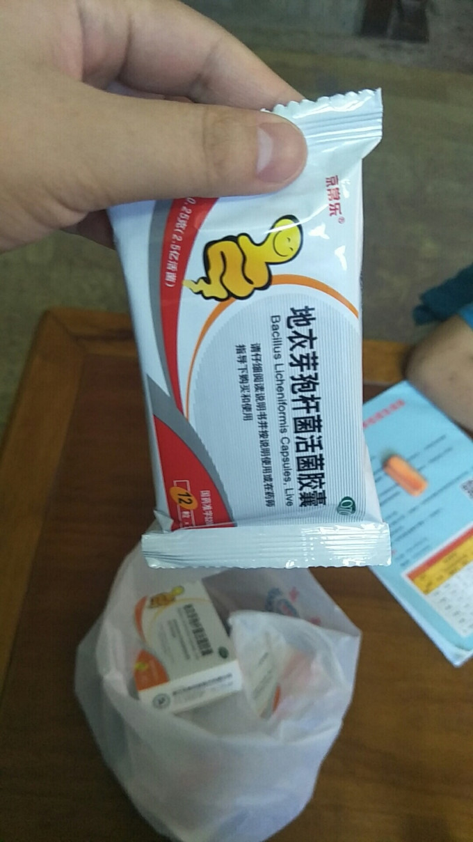 京常乐日常用药
