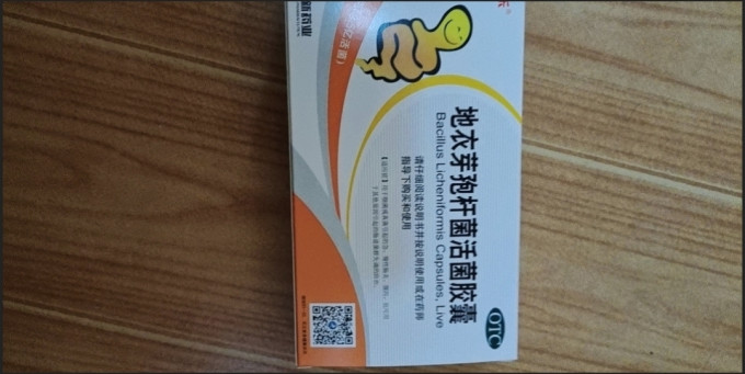 京常乐日常用药
