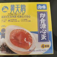 惊叹!鸡蛋也能如此美味!