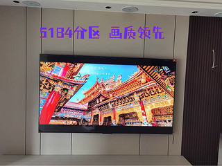 最值得买的旗舰mini LED电视  TCL 85Q10K Pro