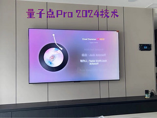 最值得买的旗舰mini LED电视  TCL 85Q10K Pro