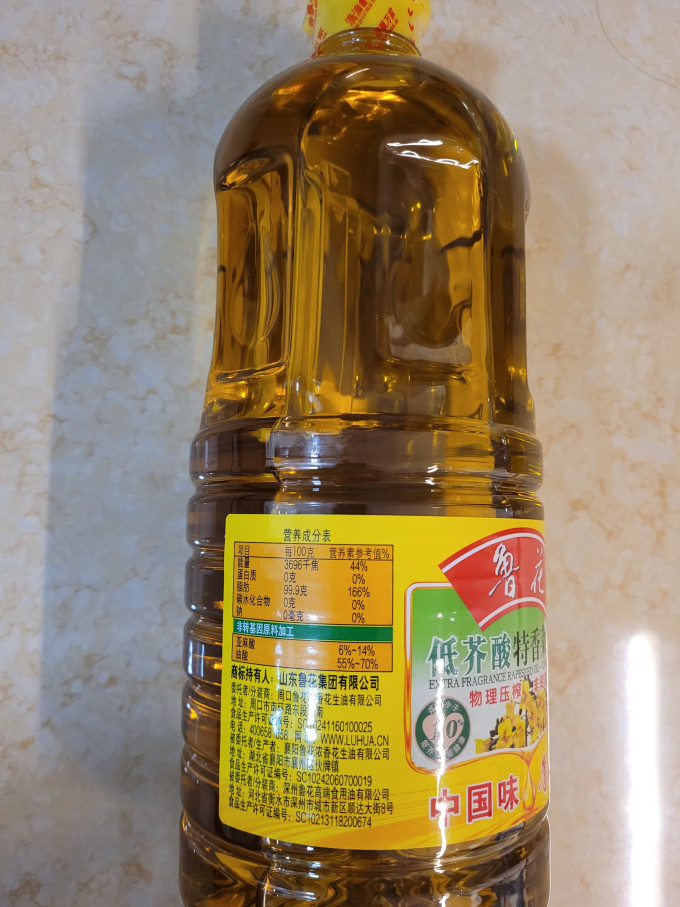 鲁花其他食用油