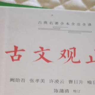 穿越时空的对话!古代文学经典赏析