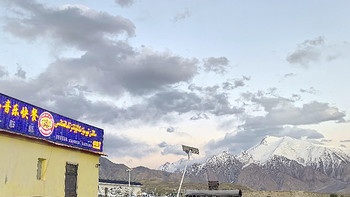 路無食遺 篇二百四十七：60天新疆大环线！Day1⃣7⃣：看着慕士塔格峰吃饭的餐厅你受得了吗？