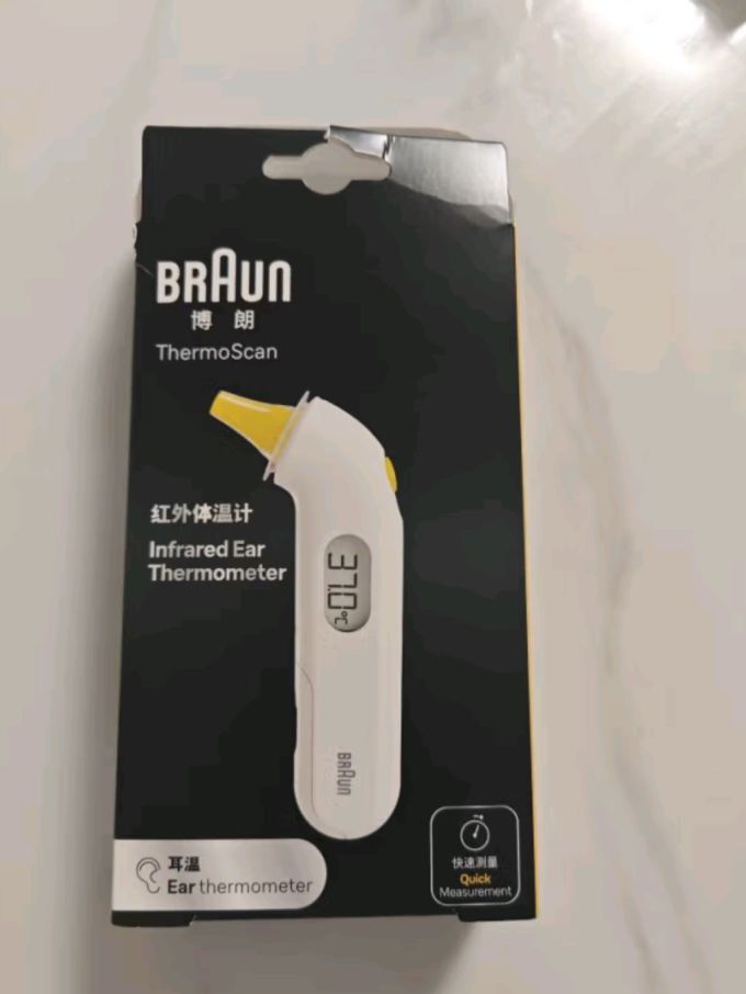 耳温枪
