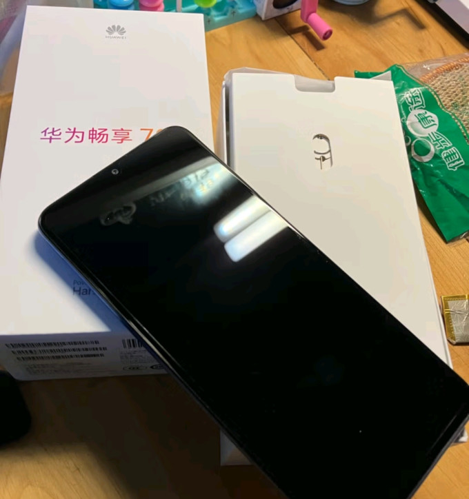 华为安卓手机