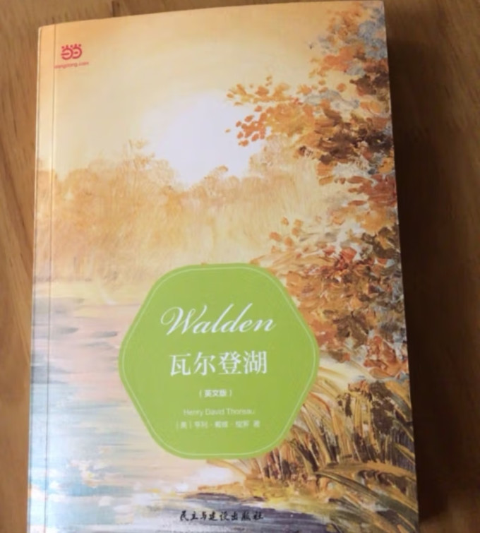 外语学习