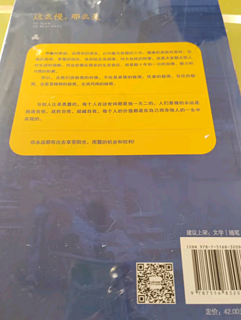 这么慢，那么美（“人民网”推荐书单！）2022版 极简 慢生活 生活指南 