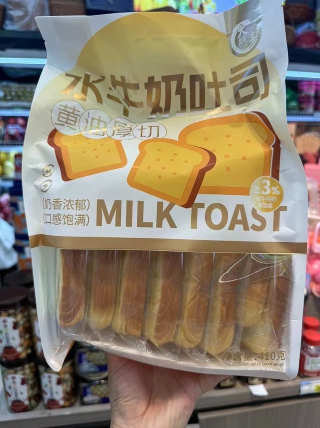 早餐新选择："大纯丰水牛奶吐司"！