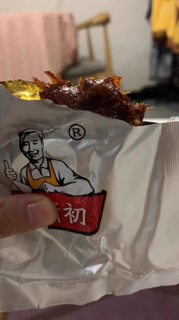 郑新初肉干肉脯