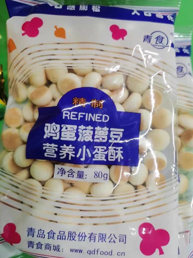 青食鸡蛋菠萝豆