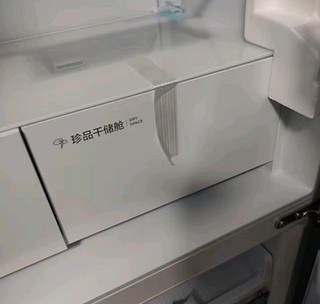 TCL 超薄零嵌系列455升十字四开门白色580mm超薄嵌入式大容量家用一级底部散热电冰箱双循环R455T9-UQ