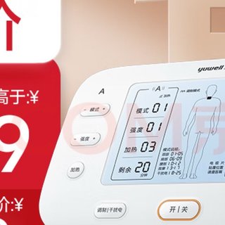 鱼跃中频电疗仪