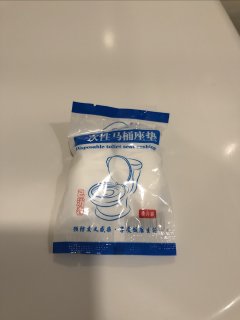 松紧自由，不挑马桶
