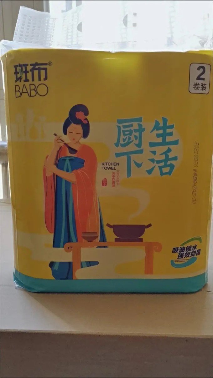 斑布厨房纸巾
