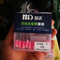 1.8一盒