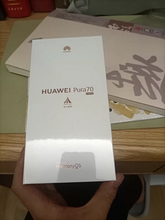 【12期免息】HUAWEI Pura 70 超高速风驰闪拍 第二代昆仑玻璃 双超级快充 华为官方旗舰