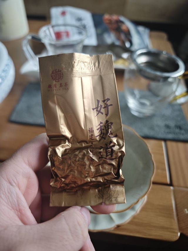 白水观音；兰香口粮；魏荫好魏道清香型铁观音