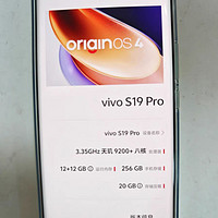 【全年价保买贵补差】vivo S19Pro轻薄长续航新品天玑5G智能全焦段人像拍