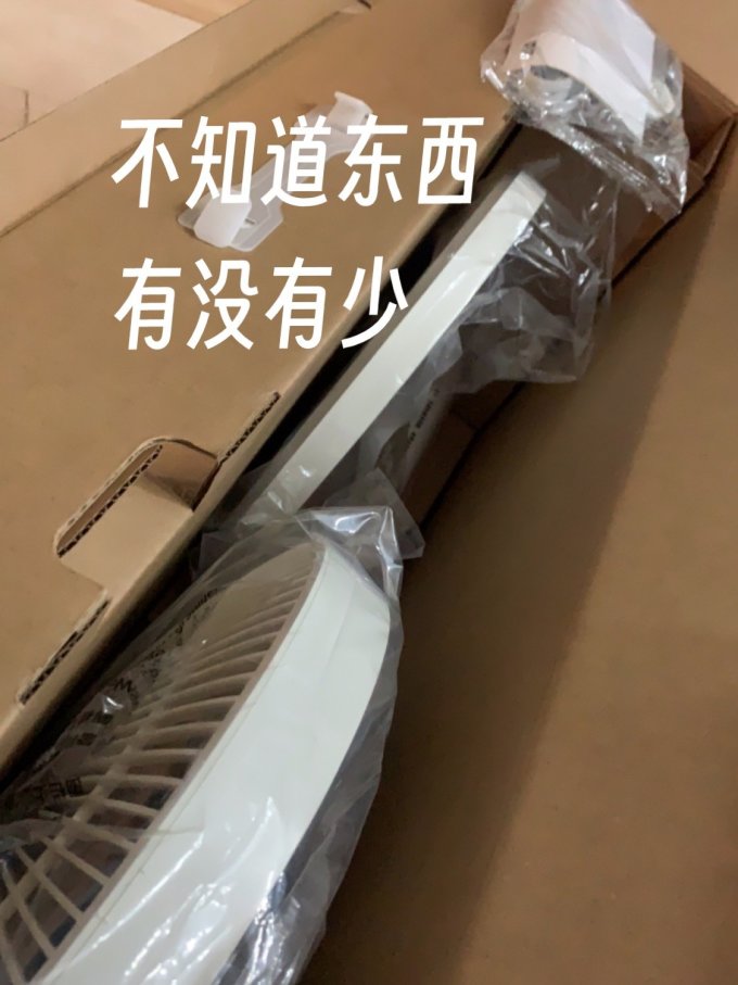 落地扇