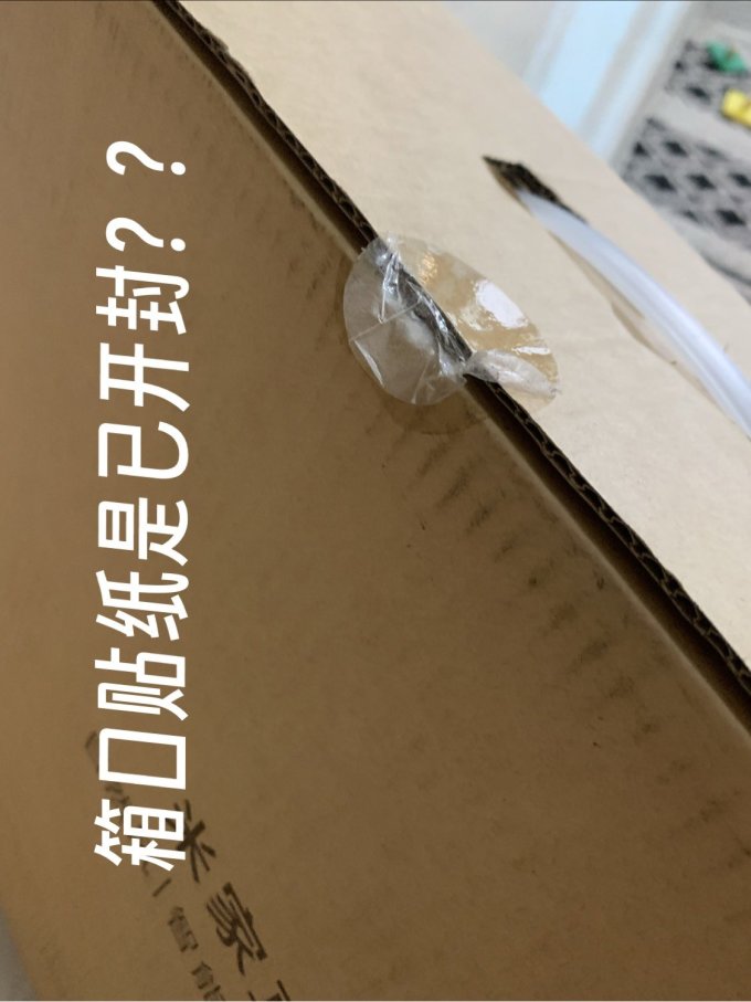 落地扇