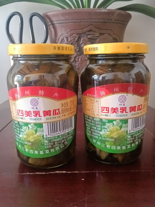 对三和四美的乳黄瓜有些失望