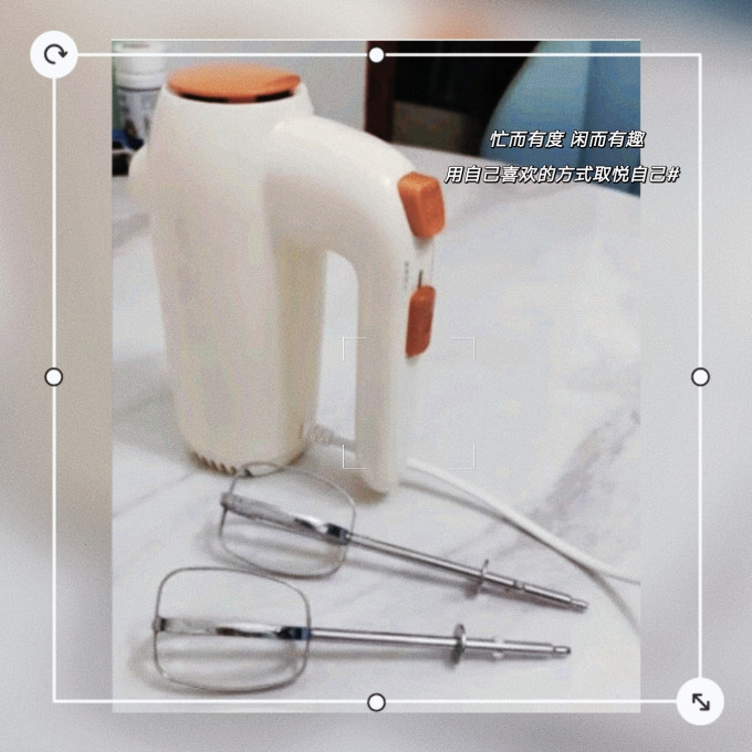 小熊打蛋器