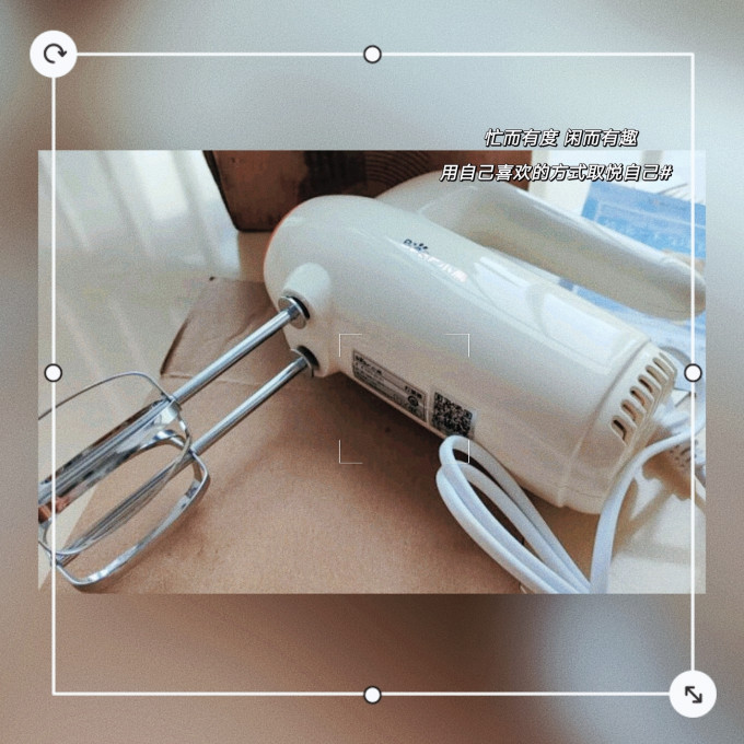 小熊打蛋器