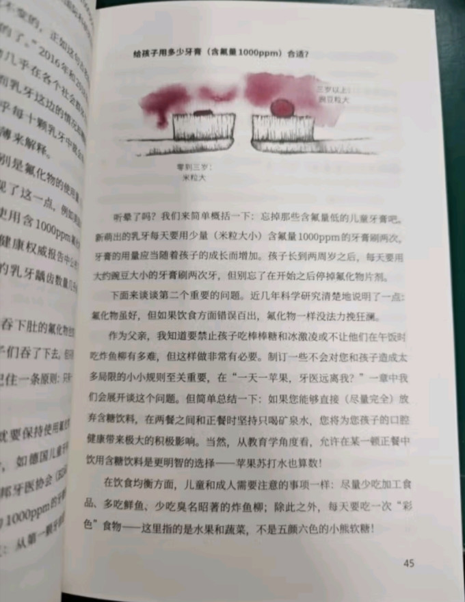 天津科学技术出版社健身养生